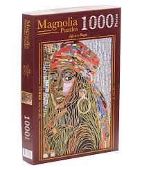 Beauté africaine | 1000 mcx